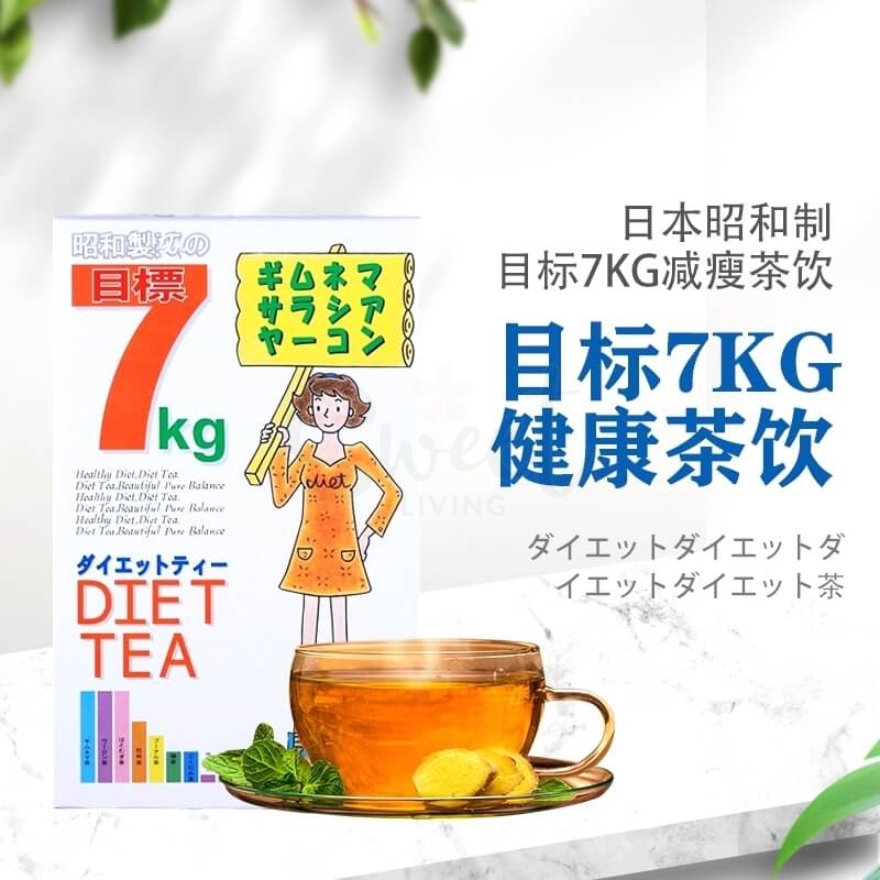 【日本 昭和制药】目标7kg茶 七公斤健康茶 diet tea 控制体重祛湿消水肿 武靴叶薏仁乌龙茶普洱天然提取 - @ - Sweet Living