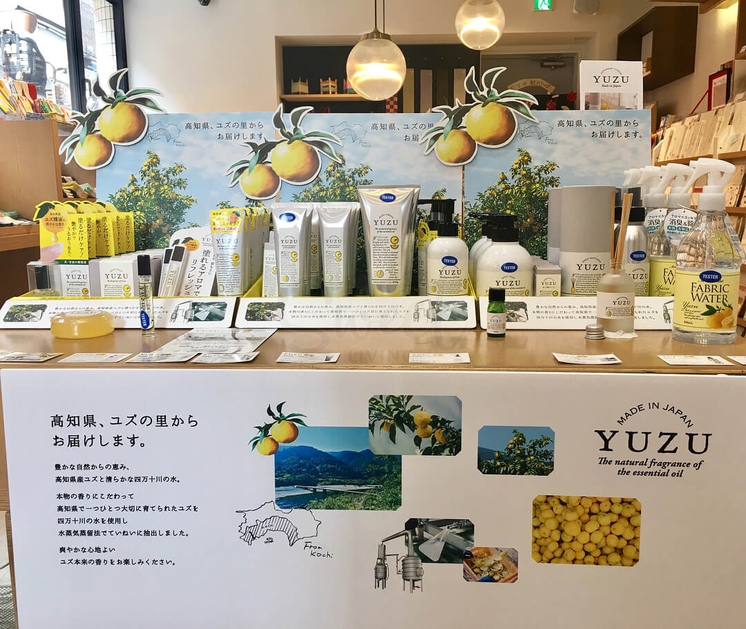 【日本 Biken】高知县 柚子 YUZU 小众天然香氛品牌 柚子精油护手霜  保湿滋润不油腻 -  - 11@ - Sweet Living