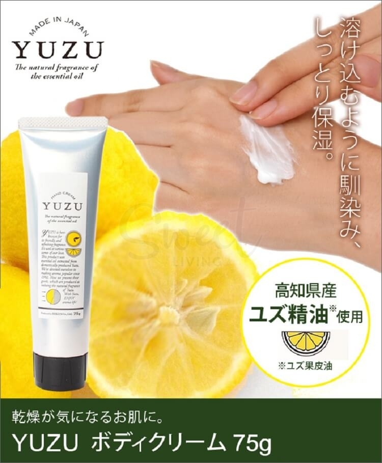 【日本 Biken】高知县 柚子 YUZU 小众天然香氛品牌 柚子精油护手霜  保湿滋润不油腻 -  - 7@ - Sweet Living