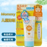 【日本 Kissme】伊势半 MOMMY防晒乳液 食品级成分 安全无添加不油腻 婴儿宝宝孕妇敏感肌均可用 温水可卸 100g -  - 4    - Sweet Living
