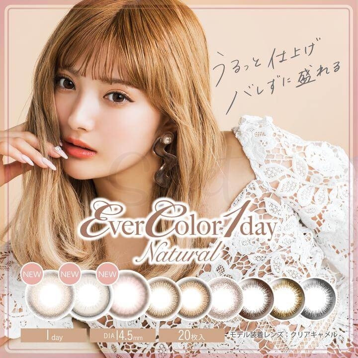 【日本 EverColor】美瞳 彩色隐形眼镜 Natural Mocha 自然摩卡棕  日抛20片 -  - 7@ - Sweet Living