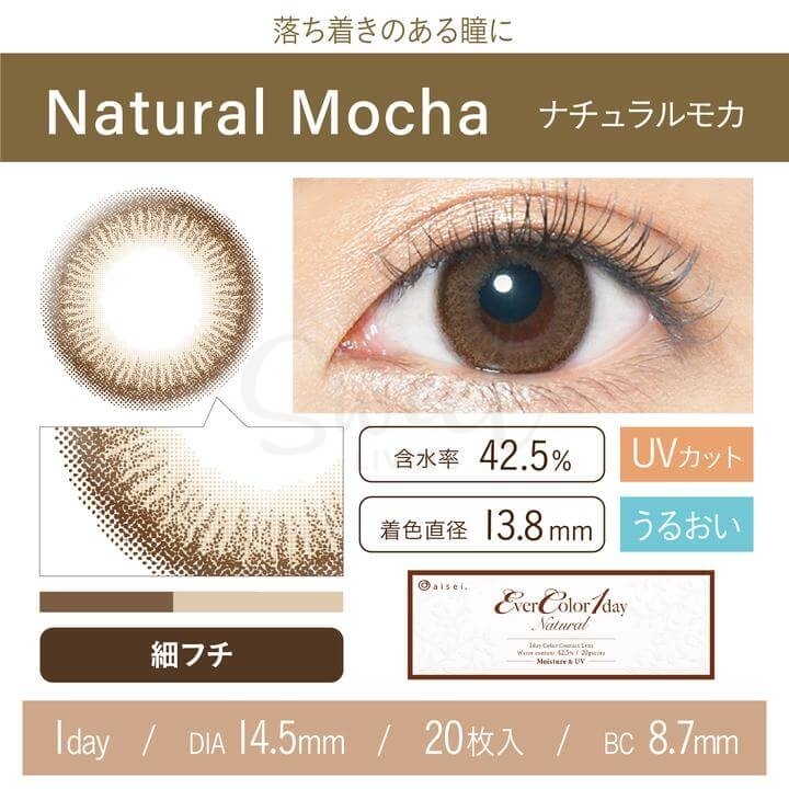 【日本 EverColor】美瞳 彩色隐形眼镜 Natural Mocha 自然摩卡棕  日抛20片 -  - 8@ - Sweet Living