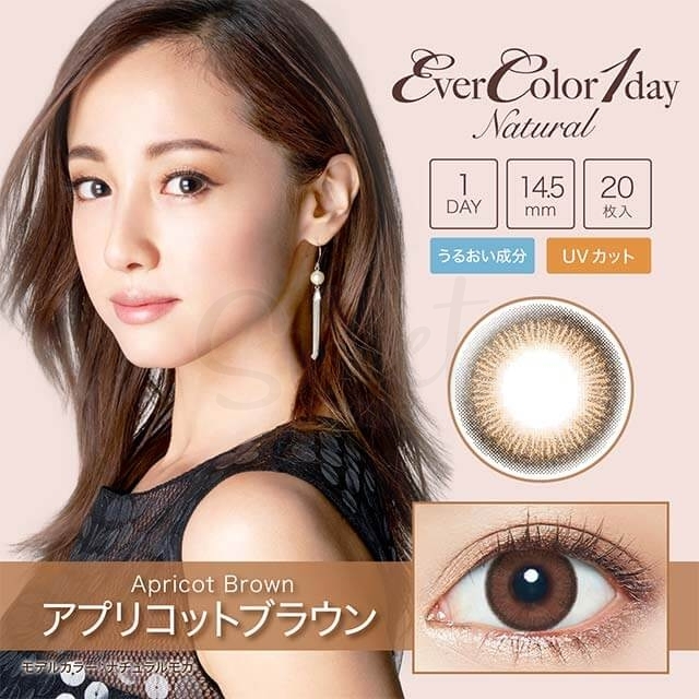 【日本 EverColor】美瞳 彩色隐形眼镜 Apricot Brown 甜美杏棕色 日抛20片 -  - 11@ - Sweet Living