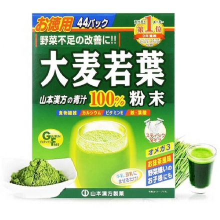 【日本 山本汉方】大麦若叶粉青汁排毒增加饱腹感 3g×44包 经典款 -  - 2    - Sweet Living