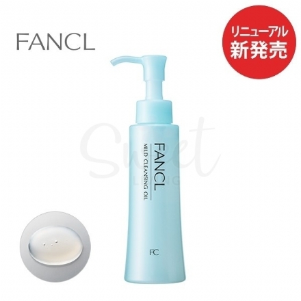【日本 Fancl】芳珂 无添加纳米卸妆油保湿 卸妆 专柜版 120ml -  - 17    - Sweet Living
