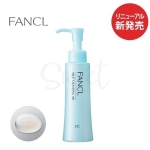 【日本 Fancl】芳珂 无添加纳米卸妆油保湿 卸妆 专柜版 120ml -  - 17    - Sweet Living