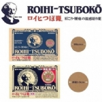 【日本 ROIHI TSUBOKO】 肩酸腰痛缓解温感穴位贴布/膏药 78/ 156贴 -  - 8    - Sweet Living