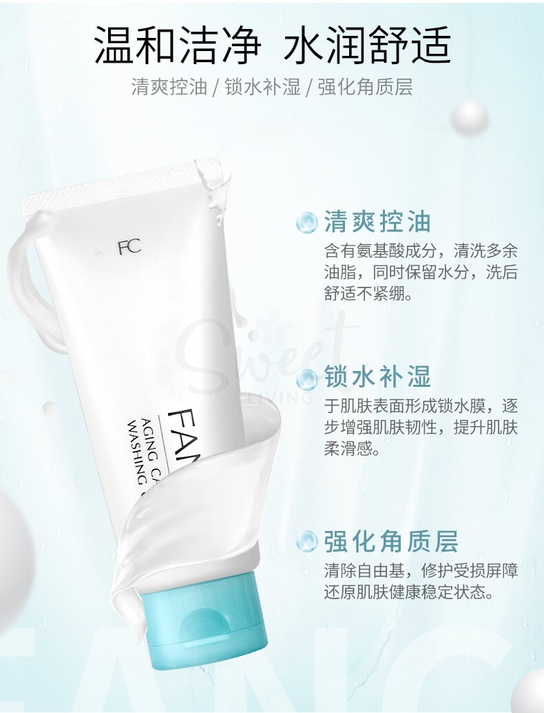 【日本 Fancl】芳珂 Aging Care Washing Cream 氨基酸温和清洁美白保湿泡沫洁面乳 -  - 7@ - Sweet Living