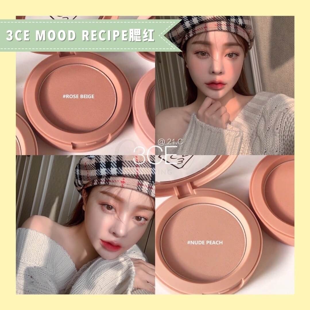 【韩国 3CE】单色腮红 蜜桃橘裸粉哑光自然腮红 Mono Pink/ Rose Beige/ Nude Peach -  - 5@ - Sweet Living