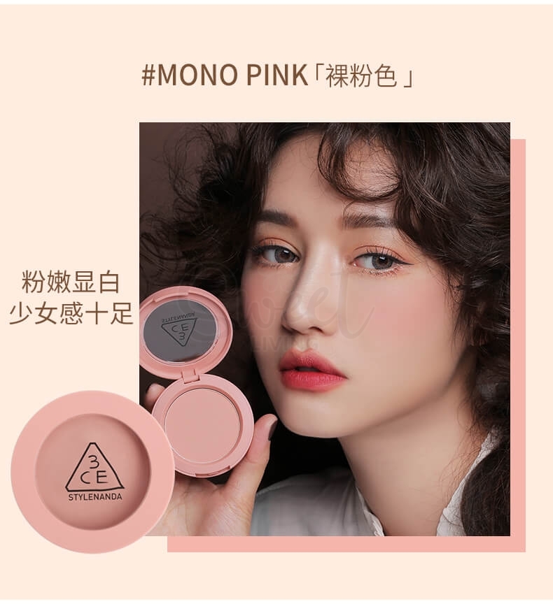 【韩国 3CE】单色腮红 蜜桃橘裸粉哑光自然腮红 Mono Pink/ Rose Beige/ Nude Peach -  - 13@ - Sweet Living