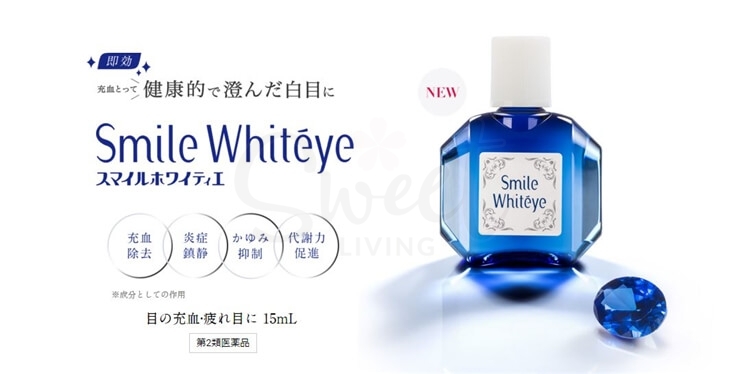 【日本 Lion】狮王 Smile whiteye明亮眼白缓解疲劳滴眼液眼药水 裸眼用/隐形用 15ml -  - 4@ - Sweet Living