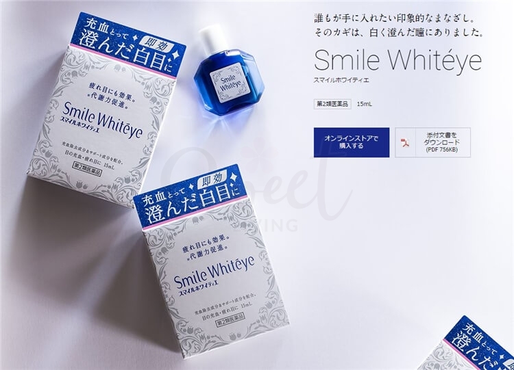 【日本 Lion】狮王 Smile whiteye明亮眼白缓解疲劳滴眼液眼药水 裸眼用/隐形用 15ml -  - 5@ - Sweet Living