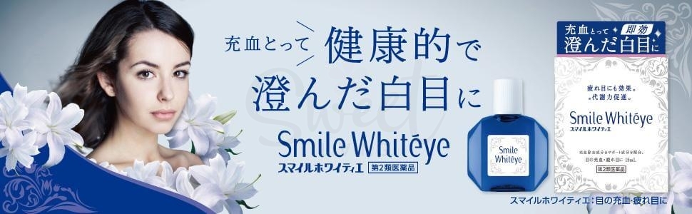 【日本 Lion】狮王 Smile whiteye明亮眼白缓解疲劳滴眼液眼药水 裸眼用/隐形用 15ml -  - 6@ - Sweet Living