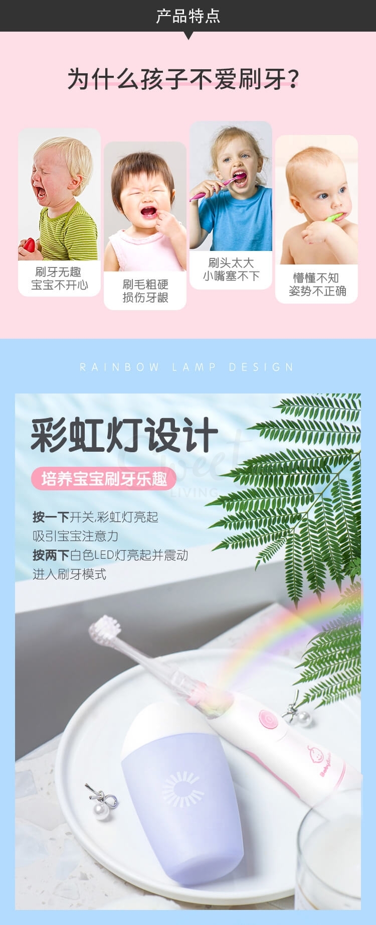 【日本 babysmile】儿童电动牙刷 智能LED发光 婴儿宝宝软毛牙刷 带替换头 / 替换刷头 -  - 4@ - Sweet Living