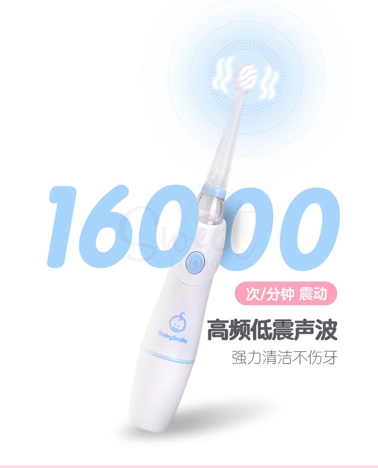 【日本 babysmile】儿童电动牙刷 智能LED发光 婴儿宝宝软毛牙刷 带替换头 / 替换刷头 -  - 8@ - Sweet Living