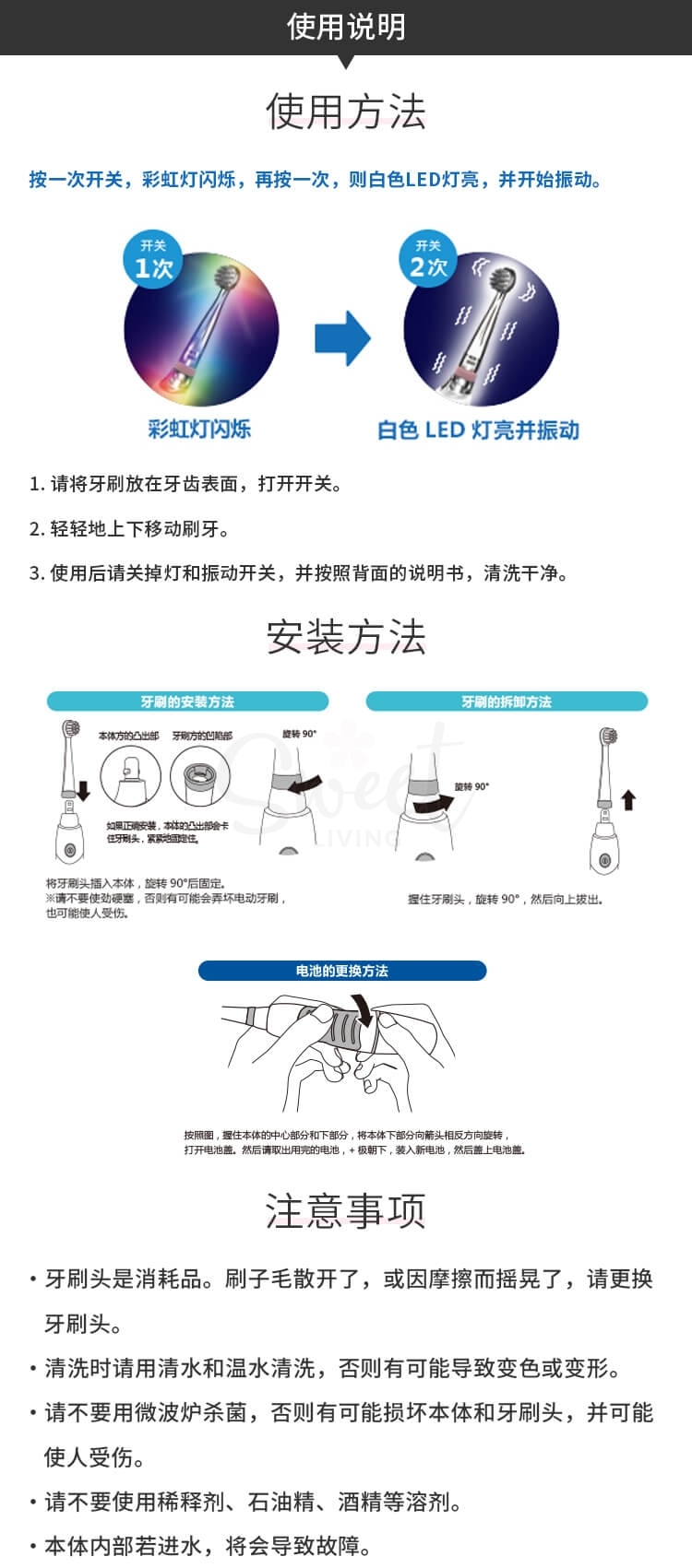 【日本 babysmile】儿童电动牙刷 智能LED发光 婴儿宝宝软毛牙刷 带替换头 / 替换刷头 - @ - 10 - Sweet Living