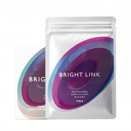 【日本 POLA】宝拉 蓝莓护眼丸护眼片 眼部抗糖守护清澈美眸 BRIGHT LINK - Sweet Living