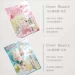 【 日本 Creer Beaute】凡尔赛玫瑰 面膜 保湿嫩肤美白 四款 单片 27ml -  - 13    - Sweet Living