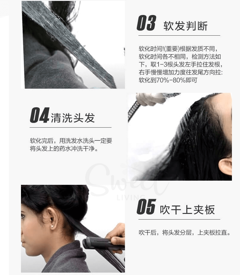 【日本 Sheisdo】资生堂 专业沙龙级直发膏 定型头发软化剂 拉直柔顺剂 （软化+定型）套组 -  - 9@ - Sweet Living