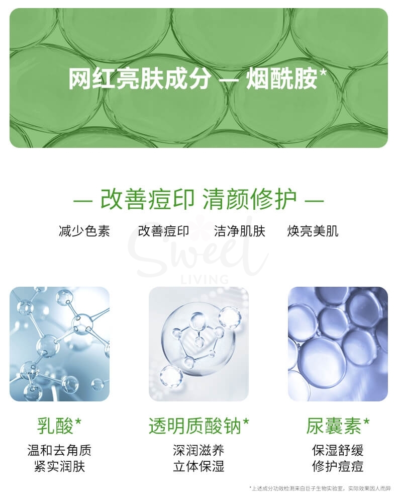 【中国 巨子生物】可复美 医药/医美品牌 净痘清颜修护面膜 敏感肌积雪草保湿补水舒缓 五片/盒 -  - 4@ - Sweet Living