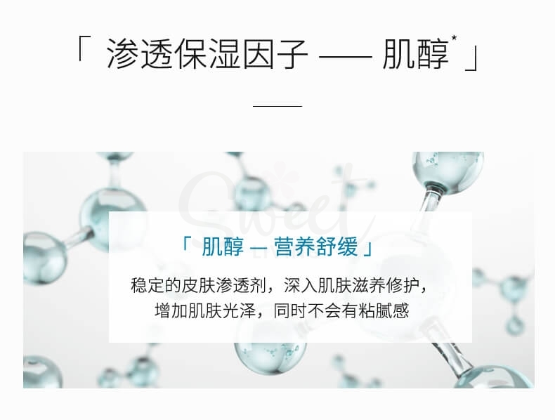 【中国 巨子生物】可复美 涂抹式清洁面膜 医美面膜 深层清洁膜 温和适合敏感肌/ Comfy Clear&Repair Black Mask （165g） -  - 3@ - Sweet Living