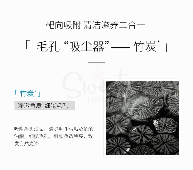 【中国 巨子生物】可复美 涂抹式清洁面膜 医美面膜 深层清洁膜 温和适合敏感肌/ Comfy Clear&Repair Black Mask （165g） -  - 8@ - Sweet Living
