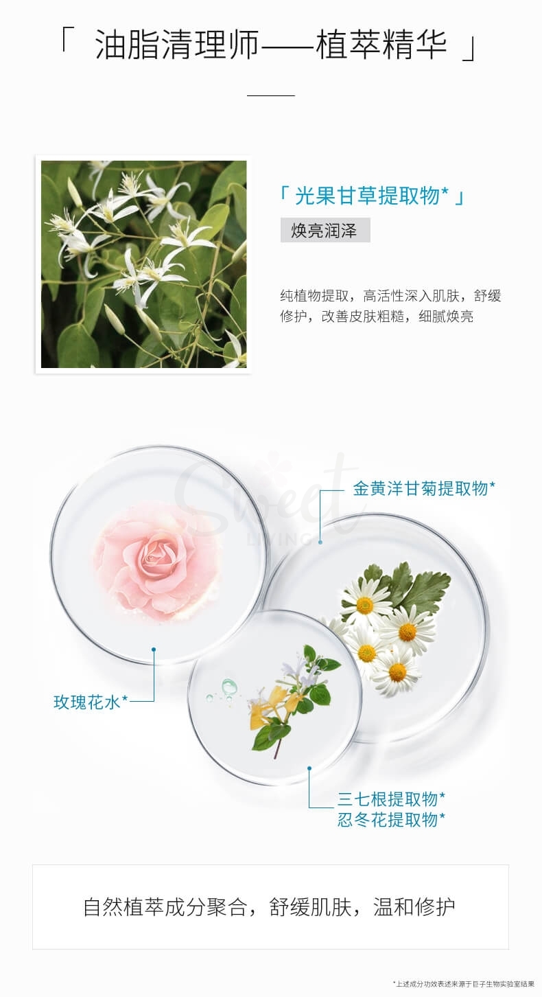 【中国 巨子生物】可复美 涂抹式清洁面膜 医美面膜 深层清洁膜 温和适合敏感肌/ Comfy Clear&Repair Black Mask （165g） -  - 10@ - Sweet Living