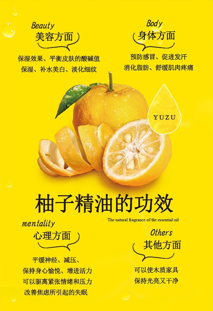 【日本 Biken】高知县 柚子 YUZU  天然精油亮白身体磨砂膏 350g -  - 6@ - Sweet Living