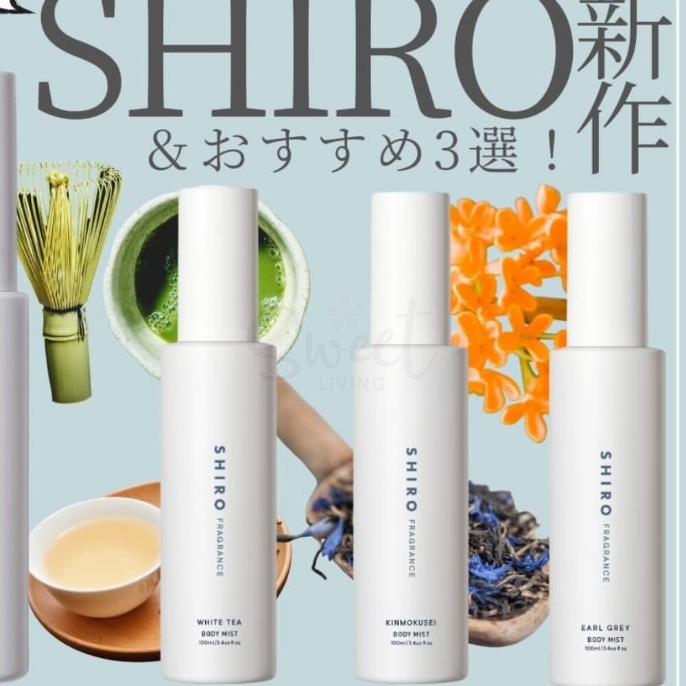 【日本 Shiro】北海道天然香氛品牌 白茶系列 White tea 固体香膏/白茶香水/身体喷雾 - 满$50全纽包邮 ...