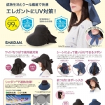 【日本 UV CUT】 可折叠 抗UV 双面可用 防晒帽遮阳帽 帽子 -  - 20    - Sweet Living