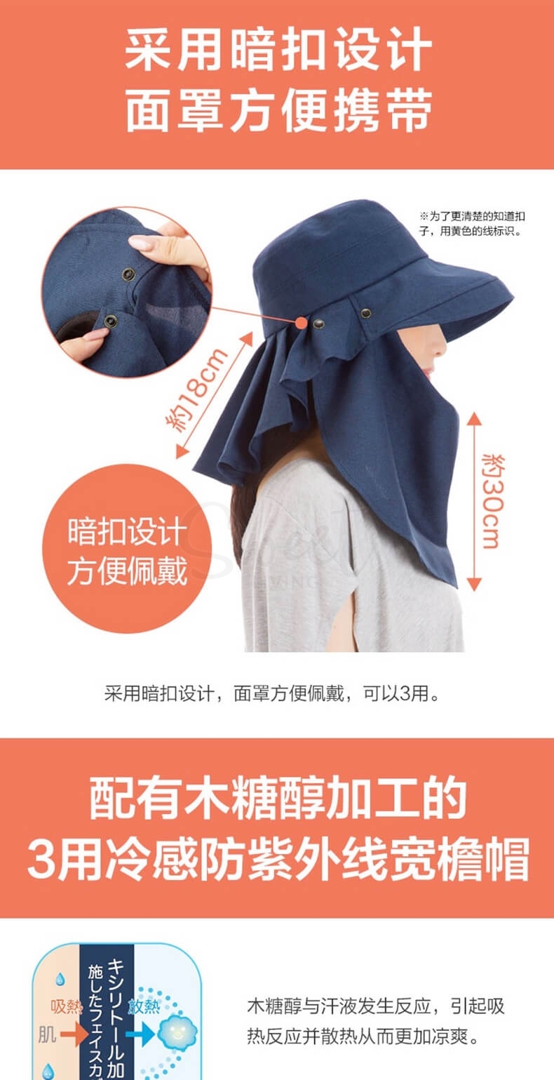 【日本 UV CUT】 可折叠 抗UV 双面可用 防晒帽遮阳帽 帽子 - @ - 24 - Sweet Living