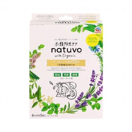 【日本 安速】EARTH Natuvo 衣物防蛀虫天然有机配方 婴幼儿孕妇衣物可用 衣柜用挂式樟脑丸 3个装 - Sweet Living