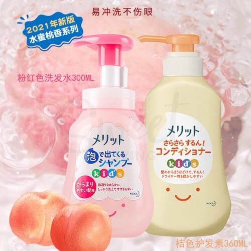 【日本 花王】 Merit 弱酸性儿童无硅泡沫洗发水/护发素 水蜜桃味 -  - 1@ - Sweet Living