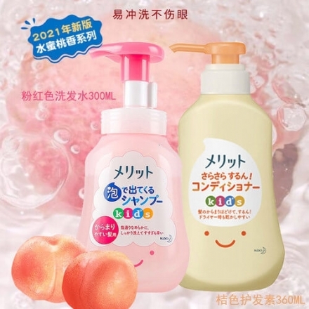 【日本 花王】 Merit 弱酸性儿童无硅泡沫洗发水/护发素 新版水蜜糖香 -  - 8    - Sweet Living