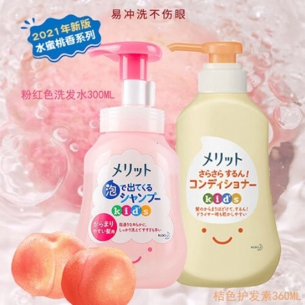 【日本 花王】 Merit 弱酸性儿童无硅泡沫洗发水/护发素 水蜜桃味 -  - 8    - Sweet Living