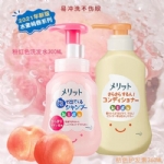 【日本 花王】 Merit 弱酸性儿童无硅泡沫洗发水/护发素 水蜜桃味 -  - 8    - Sweet Living