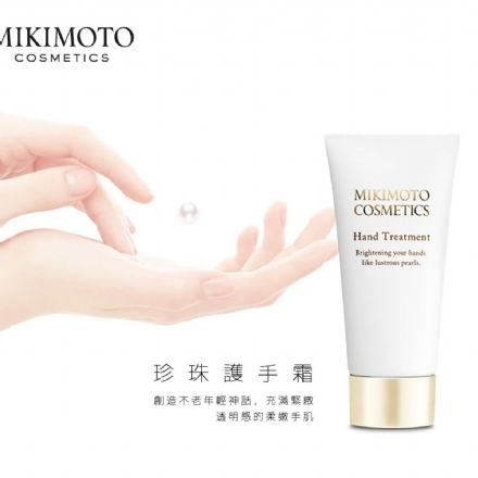 【日本 Mikimoto】 御木本 珍珠润泽 修护提亮 保湿滋养 护手霜50g -  - 3    - Sweet Living