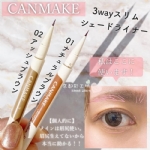 【日本 canmake】井田 三用液体卧蚕笔 3way极细眼线液 自然细腻 -  - 8    - Sweet Living