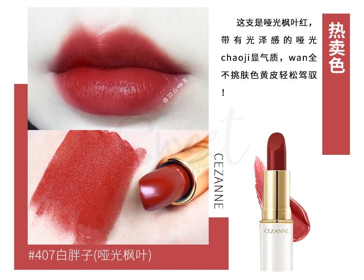 【日本 CEZANNE】 倩丽高保湿持久滋润口红/唇膏 -  - 5@ - Sweet Living