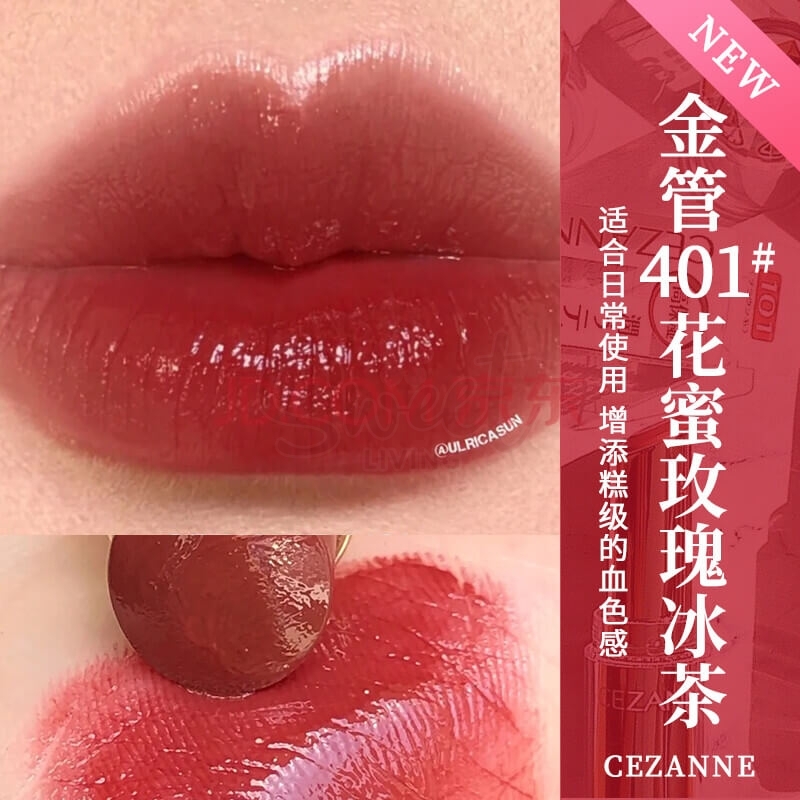 【日本 CEZANNE】 倩丽高保湿持久滋润口红/唇膏 -  - 7@ - Sweet Living