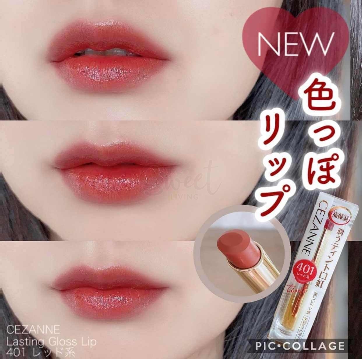 【日本 CEZANNE】 倩丽高保湿持久滋润口红/唇膏 -  - 9@ - Sweet Living