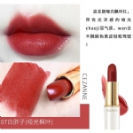 【日本 CEZANNE】 倩丽高保湿持久滋润口红/唇膏 -  - 12    - Sweet Living