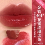 【日本 CEZANNE】 倩丽高保湿持久滋润口红/唇膏 -  - 13    - Sweet Living