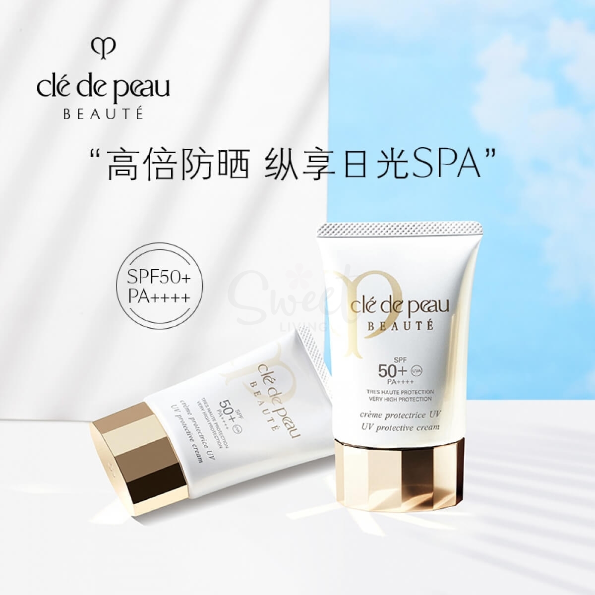 【日本】肌肤之钥 CPB 御龄防晒霜 高倍防晒 隔离养肤防紫外线 SPF50+ PA++++/ UV Protective Cream（50ml） -  - 2@ - Sweet Living