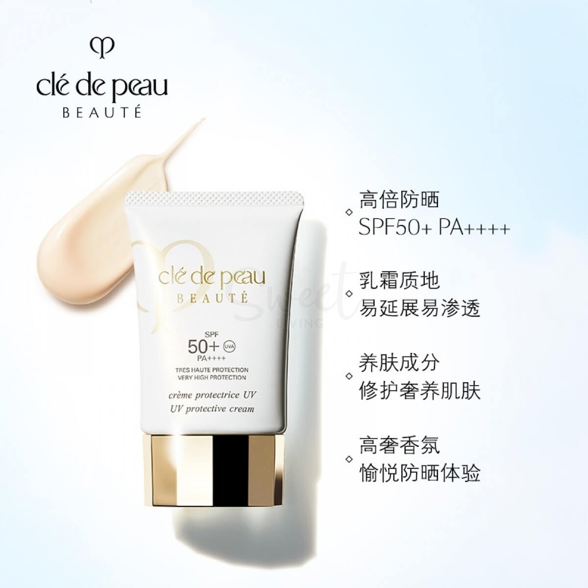 【日本】肌肤之钥 CPB 御龄防晒霜 高倍防晒 隔离养肤防紫外线 SPF50+ PA++++/ UV Protective Cream（50ml） -  - 3@ - Sweet Living