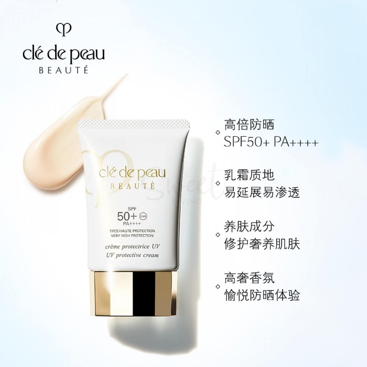 【日本 CPB】肌肤之钥 御龄防晒霜 SPF50+ PA++++高倍防晒/隔离养肤防紫外线 50ml -  - 3@ - Sweet Living