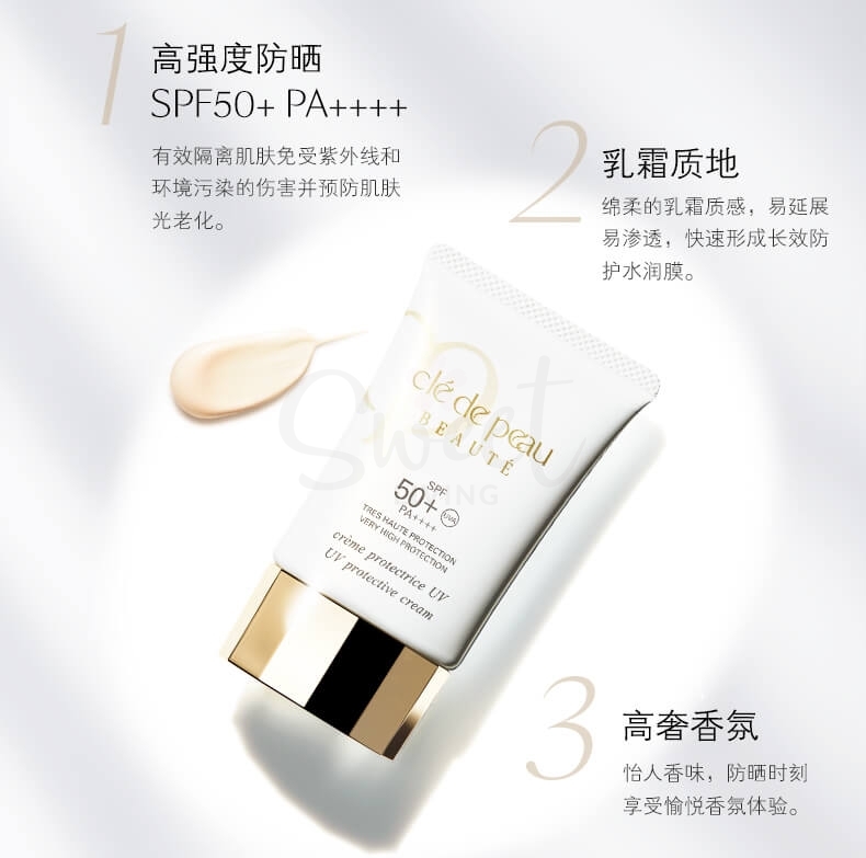 【日本 CPB】肌肤之钥 御龄防晒霜 SPF50+ PA++++高倍防晒/隔离养肤防紫外线 50ml -  - 6@ - Sweet Living