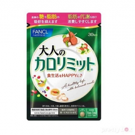 【日本 FANCL】热控片 抗糖阻断吸收减脂控糖 90粒新版 - Sweet Living