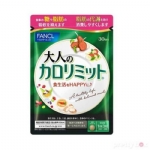 【日本 FANCL】热控片 抗糖阻断吸收减脂控糖 90粒新版 -  - 2    - Sweet Living