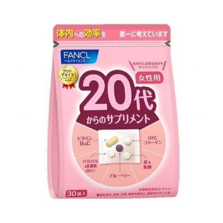 【日本 FANCL】女性综合维生素 20代/30代/40代 营养包 复合维生素b族VB辅酶q维c复合维生素 30包一个月量 - Sweet Living